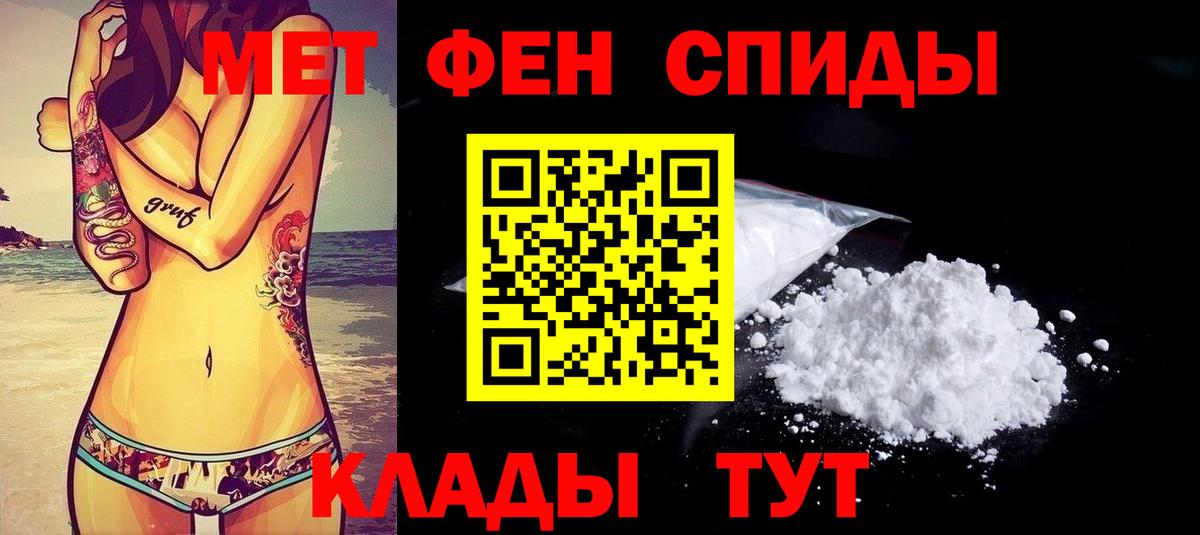 АМФЕТАМИН 98% Лесной