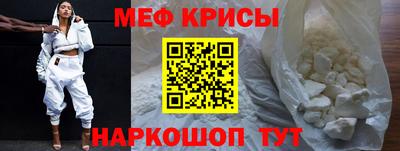 кокаин VHQ Шелехов