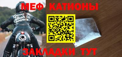 марихуана Шебекино