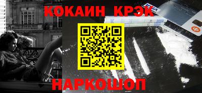 марихуана Шебекино