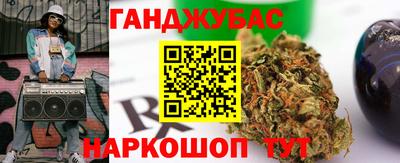 марихуана Шебекино