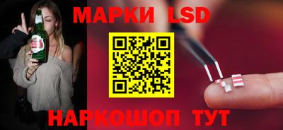 марки lsd Шахты