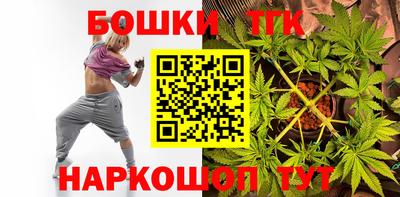 кокаин VHQ Шелехов