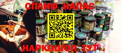 кокаин VHQ Шелехов