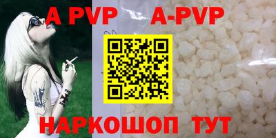 кокаин VHQ Шелехов
