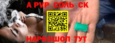 кокаин VHQ Шелехов