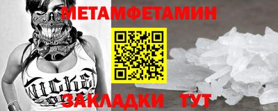 марихуана Шебекино