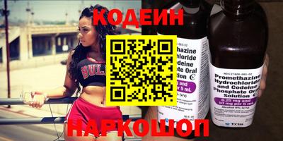 кокаин VHQ Шелехов