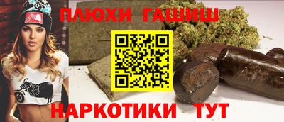 кокаин VHQ Шелехов