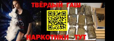 кокаин VHQ Шелехов