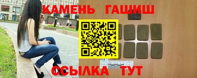 марихуана Шебекино