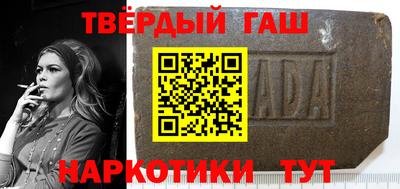 марихуана Шебекино