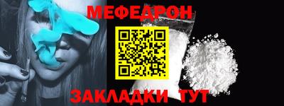 марихуана Шебекино