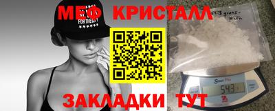 кокаин VHQ Шелехов