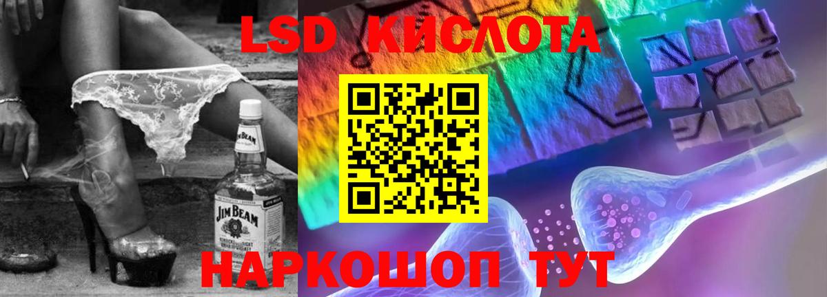 Лсд 25 экстази ecstasy  LSD-25 экстази  LSD-25 экстази ecstasy  Лесной  Вход с VPN 