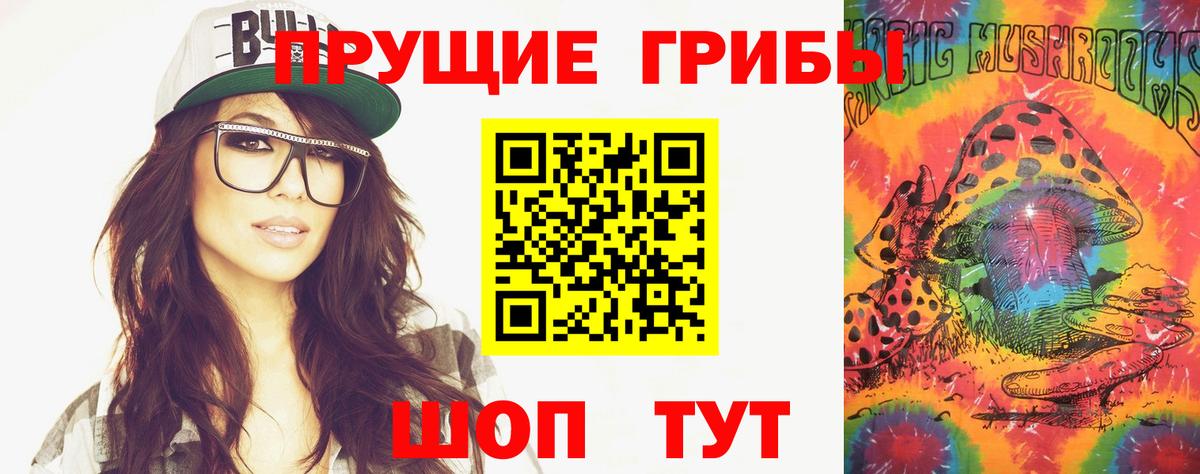 Лесной  Псилоцибиновые грибы мухоморы  Псилоцибиновые грибы GOLDEN TEACHER  Вход с VPN 