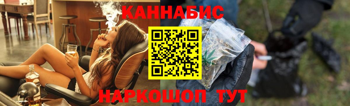 Лесной  Марихуана Ganja  Конопля план  Бошки марихуана планчик  Вход с VPN  Канабис Amnesia 
